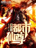 我爸是首富秦平