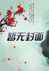 我和大明星们