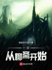 后妈的爱（年轻的后妈）