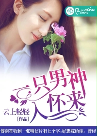 重生地球仙尊