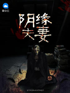隐形富豪在身边