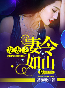 顶级强者