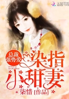 首席的豪门影后