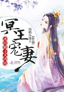 冰娘子