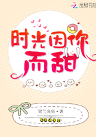不和豪门大佬恋爱就会死(南乔)