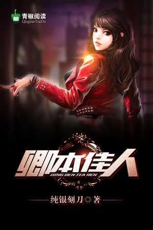 上门豪婿万家灯