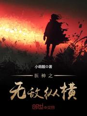 凌霄穆伊人