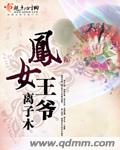 我的美妻不太乖