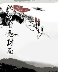 河山踏碎为此心