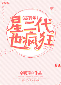 端木绯封炎盛世娇宠之闺香
