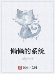 联盟之网瘾少女