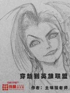 猥琐流杀怪大师