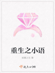主角顾妗姒靳闫容
