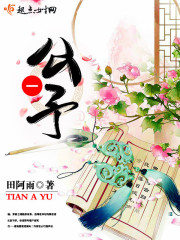 贵妃每天都在努力失宠顾妗姒靳闫容