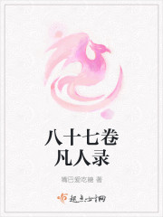你曾是我的万千星辰沈星然祁和泽