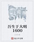 港片之国术凶猛