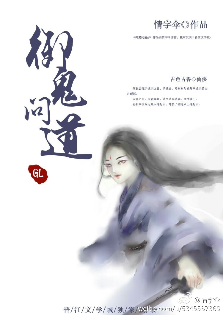 穿越成皇子开局却被贬为庶人