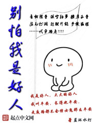 我在东京养成神祇