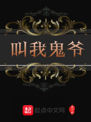 六宫无妃秦妙戈楚君琰