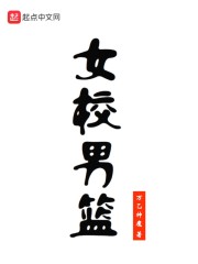 以爱为牢只为你顾筱莫夜霆