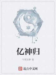 渡灵游戏