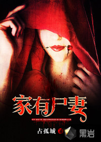 我在天庭奴役众仙