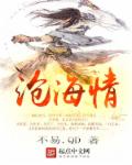 你们争霸我种田