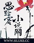 末世重生之至尊女强人