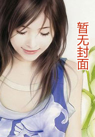 我想