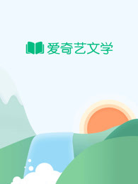 鬼门屠戮