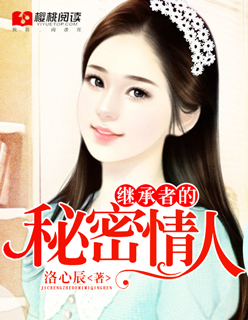 塘桥夜话