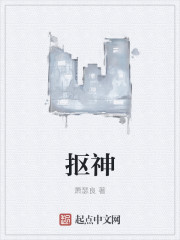 重生之修真首富