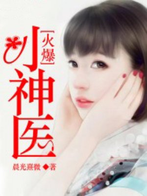 世界第一富豪