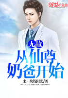 薛安小说主角