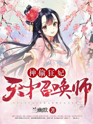 我的总裁姐妹花