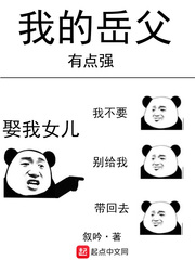 乔忆许聿深