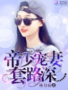 只有你最珍贵聂相思战廷深