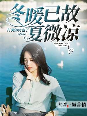 邵少，您老婆拆家了！