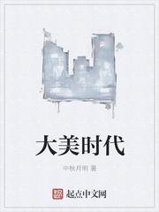 医者仁心苏羽