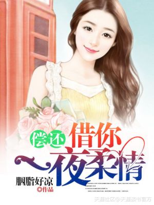 倾我一生一世念沈清澜