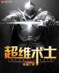 命运在我手