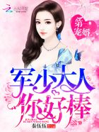 替婚噬爱秦佳淇