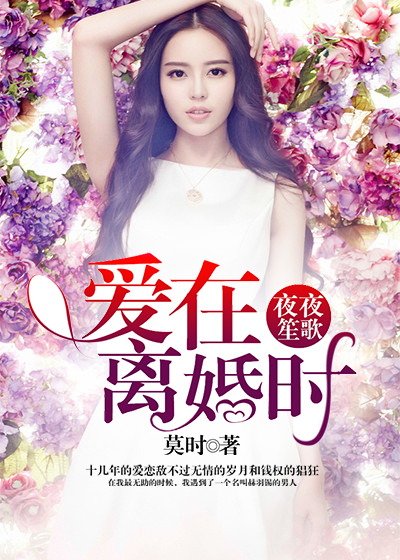 首富老爸找上门