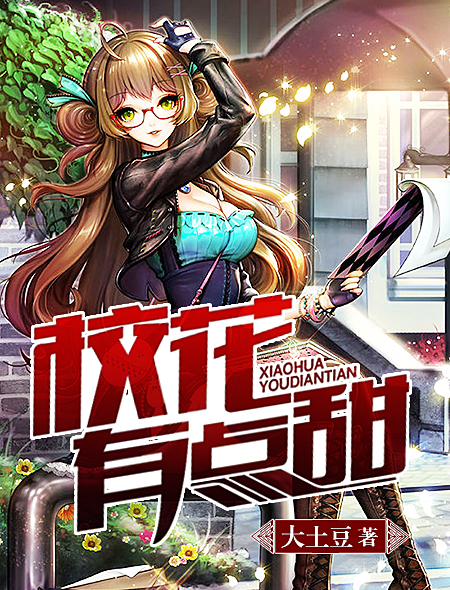 打脸