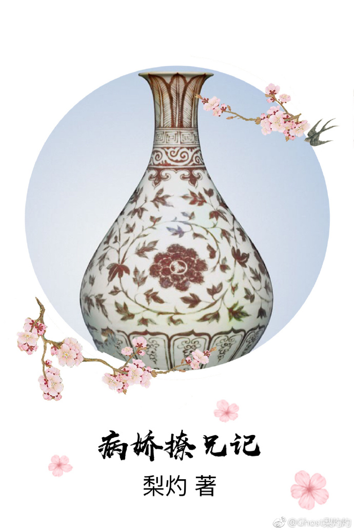 重生都市狂少