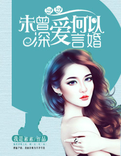 相逢是前世注定