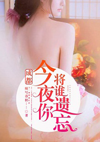 菟丝花与偏执狂
