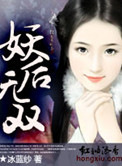 爱逢敌手：路少，你心动了
