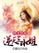 超品村豪