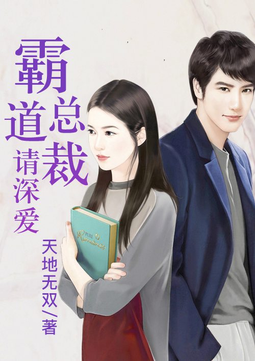 豪门陨梦空余年